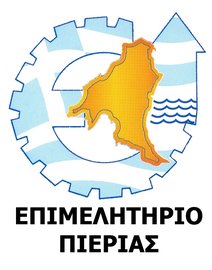 logo_επιμελητήριο πιερίας