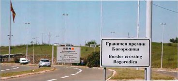 Border crossing Bogorodica