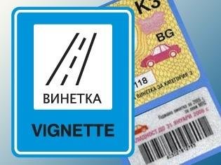 vignette_Bulgaria