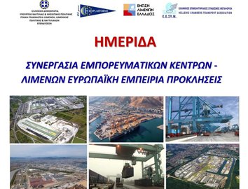 Conference on Freight Villages and Ports