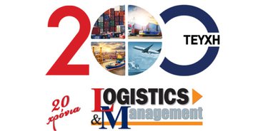 Logistis & Management 200 logo