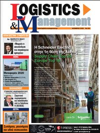Logistis & Management Nov 20