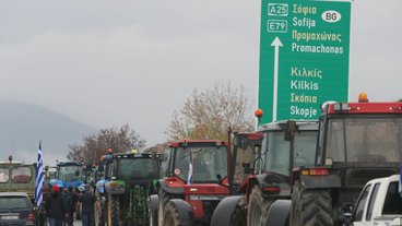 μπλοκα αγροτων