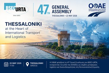BSEC URTA GA THESSALONIKI