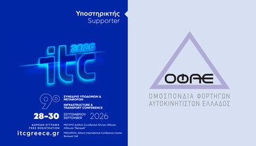 itc 2026